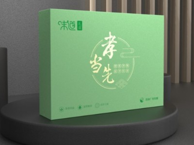 包裝盒廠家分析，輕包裝是未來趨勢，你的包裝盒定制改了嗎？