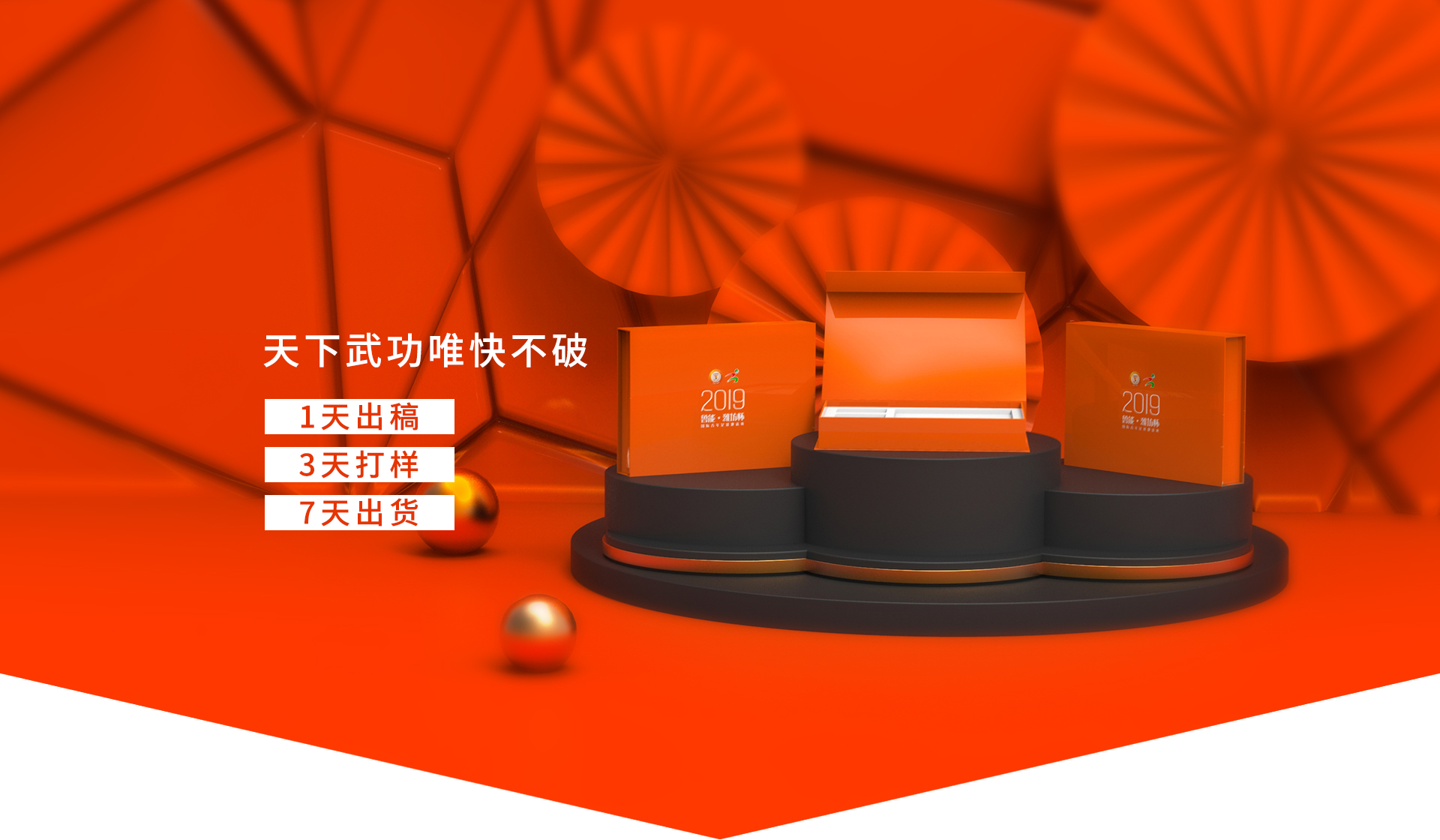 深思每個(gè)細(xì)節(jié)，用包裝為品牌營(yíng)銷(xiāo)，產(chǎn)品銷(xiāo)量加分