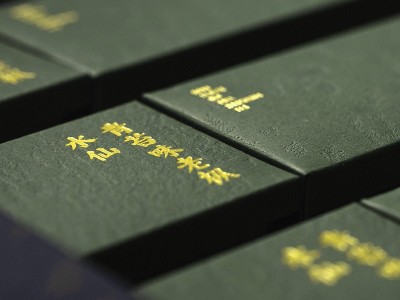 濟(jì)南茶葉禮盒定制廠家提醒您，這個(gè)工藝您做對(duì)了嗎